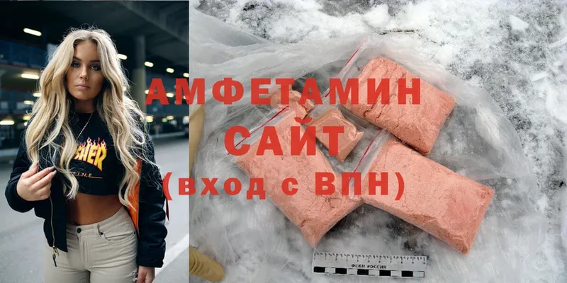 Amphetamine Premium Сертолово