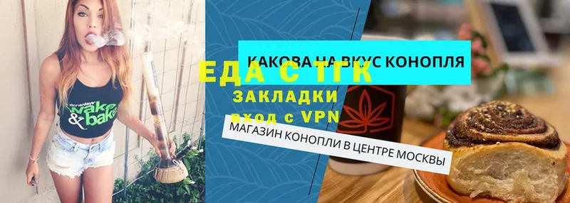 наркотики  Сертолово  Печенье с ТГК марихуана 